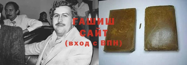 экстази Вяземский