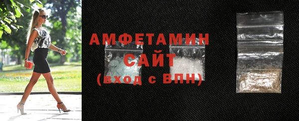 mdma Вязьма