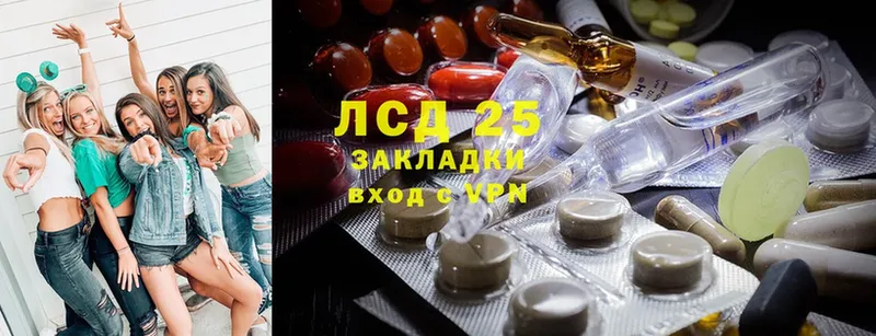 купить   Барабинск  Лсд 25 экстази ecstasy 